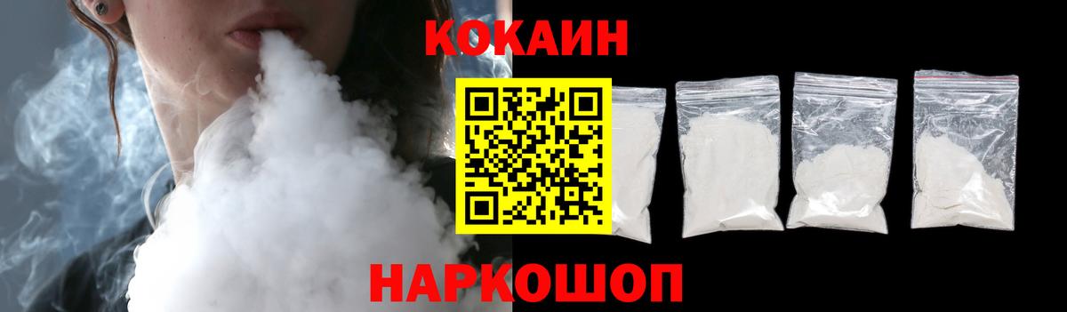 Cocaine Columbia Кубинка