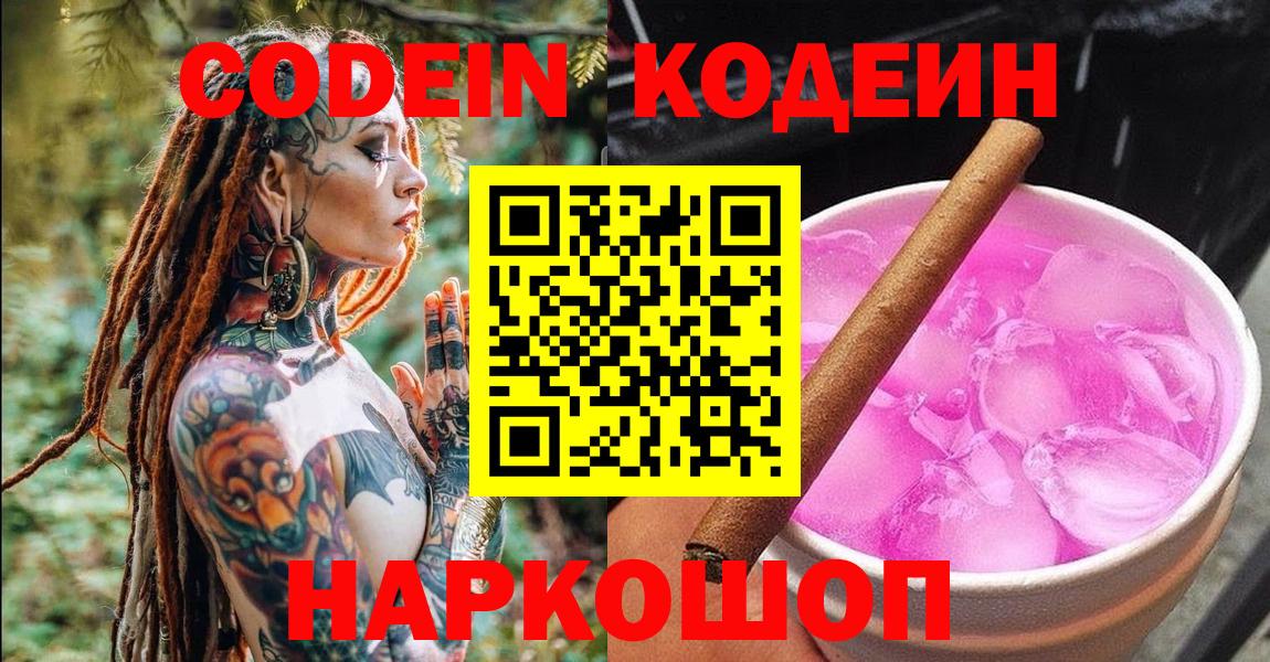 Конопля  Кубинка  Вход с VPN  Cocaine  Меф кристаллы  ГАШИШ  NBOMe 