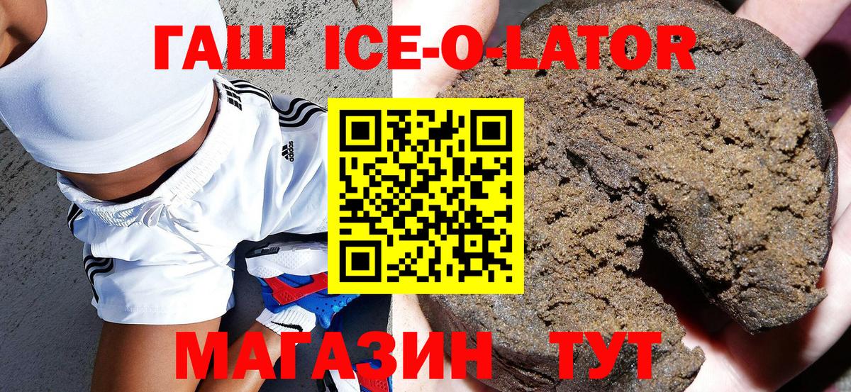 Кубинка  ГАШИШ hashish  Вход с VPN  ГАШ AMNESIA HAZE 