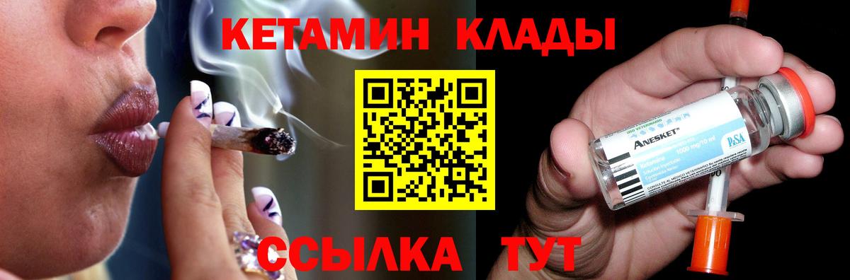 КЕТАМИН VHQ  КЕТАМИН VHQ  Кубинка  omg онион  Вход с VPN 