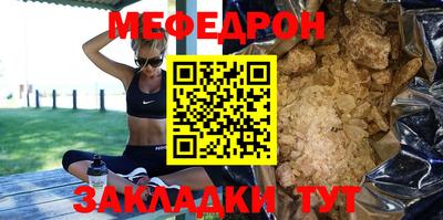 гидра Будённовск