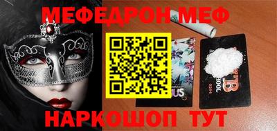 ALPHA PVP Бузулук