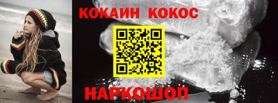 COCAINE Бугуруслан
