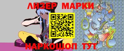 ALPHA PVP Бузулук