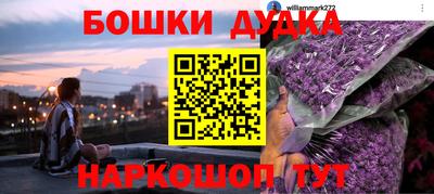 ALPHA PVP Бузулук