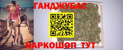 гидра Будённовск