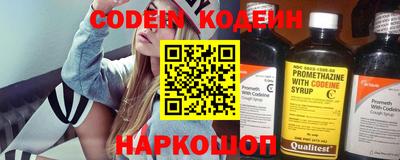гидра Будённовск
