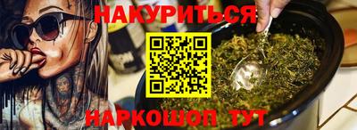 ALPHA PVP Бузулук
