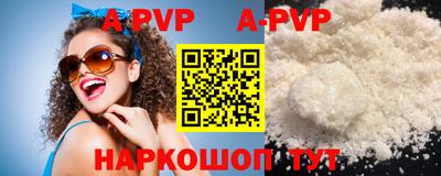 ALPHA PVP Бузулук