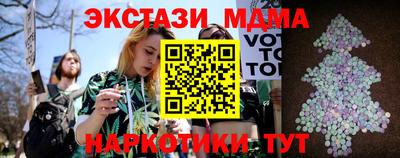 гидра Будённовск