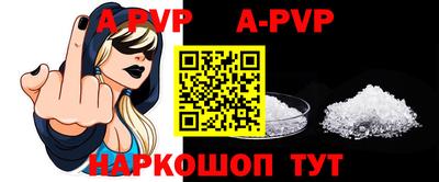 гидра Будённовск