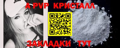 индика Симферополь