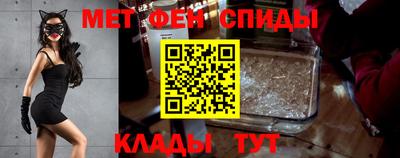 ALPHA PVP Бузулук
