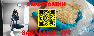 гидра Будённовск