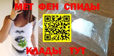 гидра Будённовск