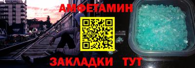 гидра Будённовск