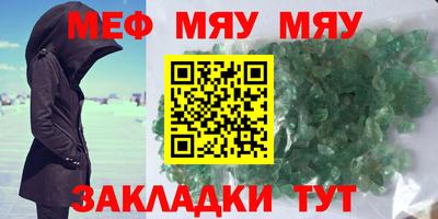 гидра Будённовск