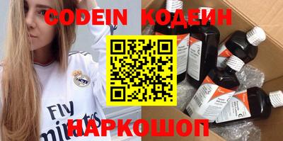COCAINE Бугуруслан