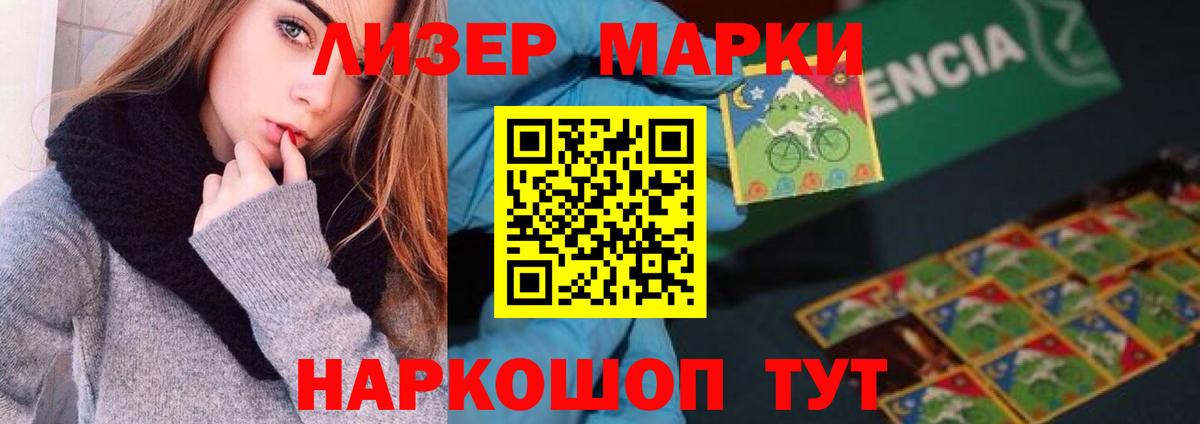 Лсд 25 экстази  Вход с VPN  LSD-25 экстази ecstasy  Кубинка  LSD-25 экстази кислота 