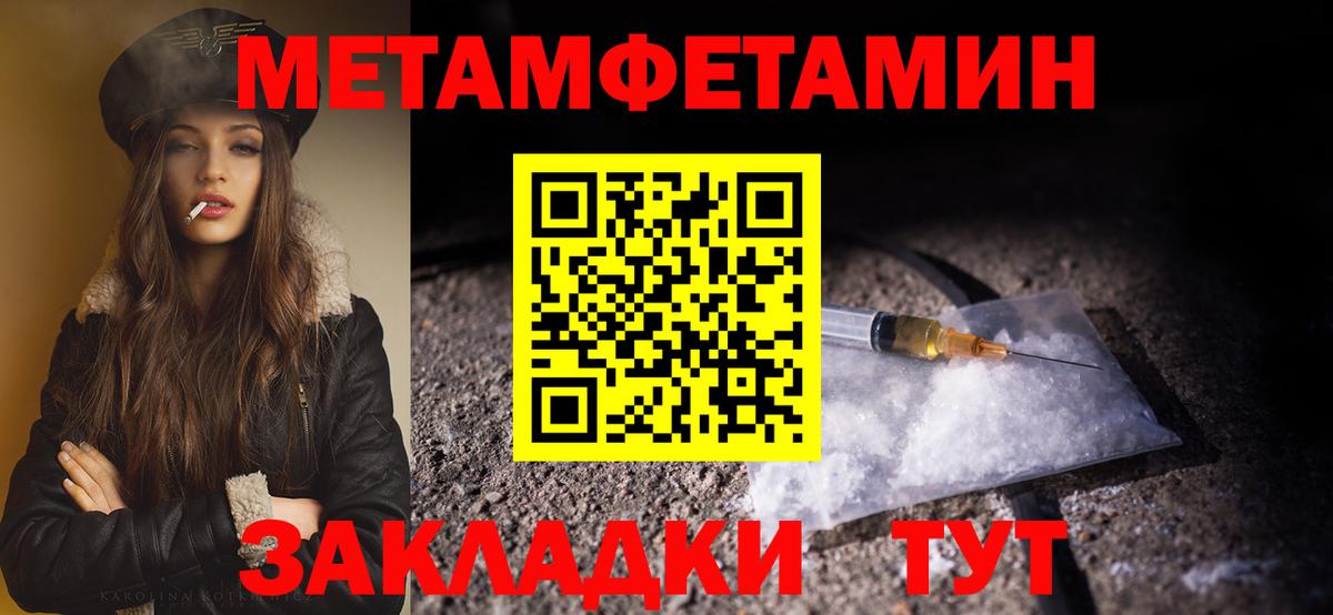 Первитин пудра Кубинка