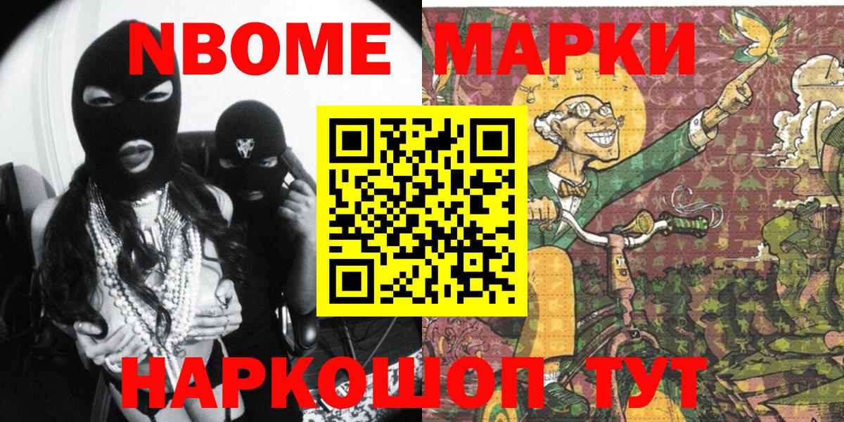 Кубинка  Наркотические марки 1500мкг  Наркотические марки 1500мкг  Вход с VPN 