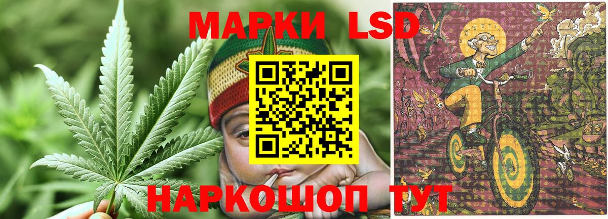 Марки N-bome 1,8мг Кубинка