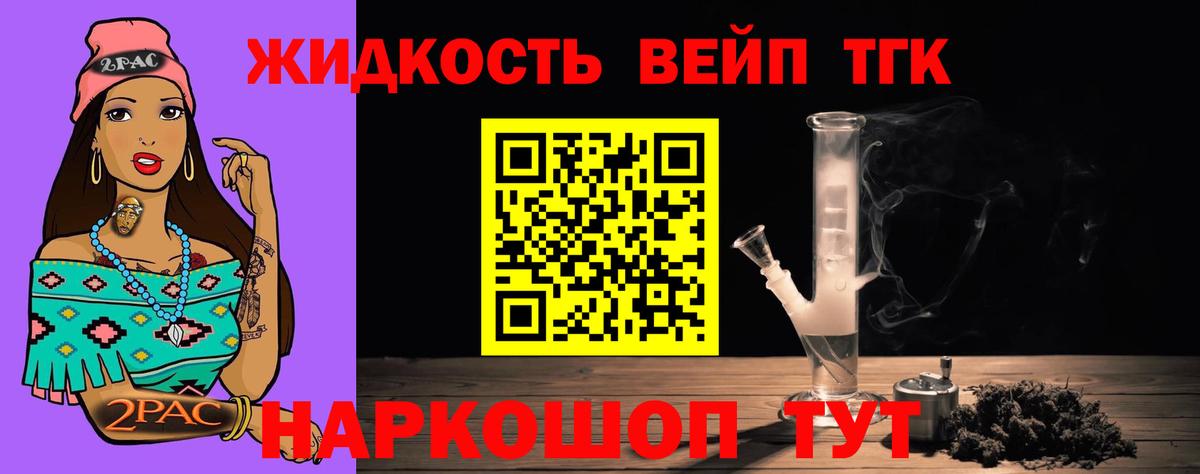 ТГК Wax  купить   Кубинка  Вход с VPN 